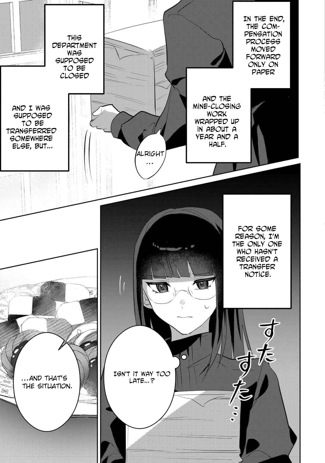 Where Should I Go When Every Place I Belong Is Taken From Me? Chapter 5 - . Page 17